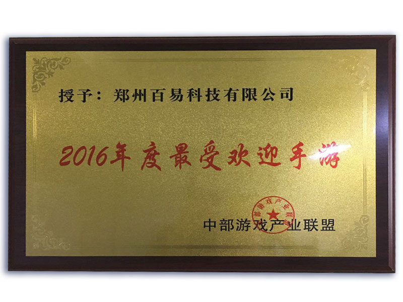 2016��������ܚgӭ����